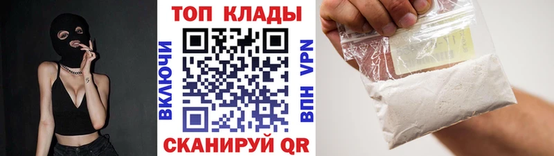  Кокаин Мончегорск