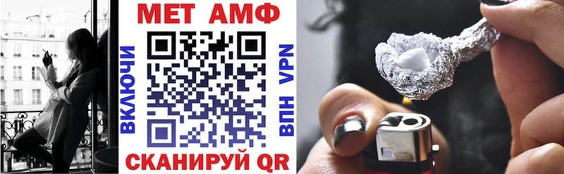 АМФЕТАМИН 98%  Купить где  Мончегорск 