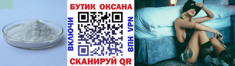 Купить закладки  Мончегорск  Бутират оксибутират 