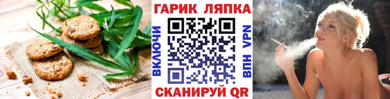 Купить где  Мончегорск  Cannafood конопля 