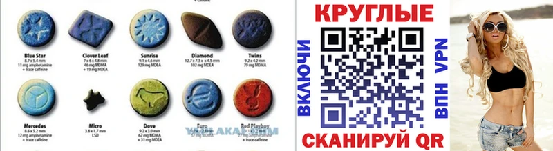 ЭКСТАЗИ Punisher  Купить где  Мончегорск 