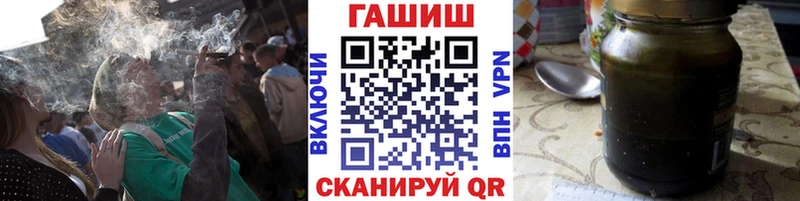 Гашиш Cannabis  Купить  Мончегорск 