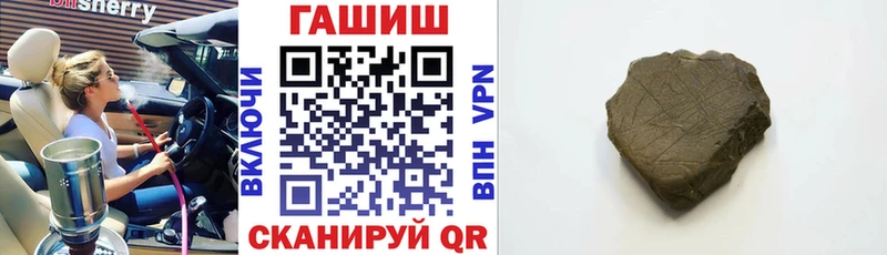 ГАШ индика сатива Мончегорск