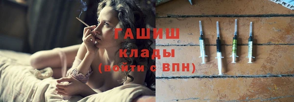 бутират Гусь-Хрустальный