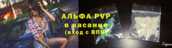 бутират Гусь-Хрустальный