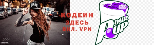 героин Гусиноозёрск