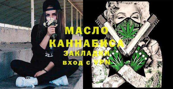 бутират Гусь-Хрустальный