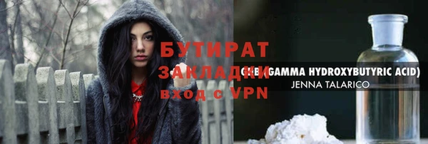 героин Гусиноозёрск