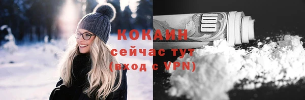 героин Гусиноозёрск