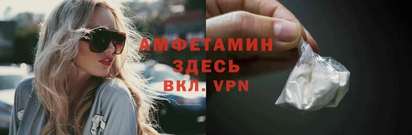 бутират Гусь-Хрустальный