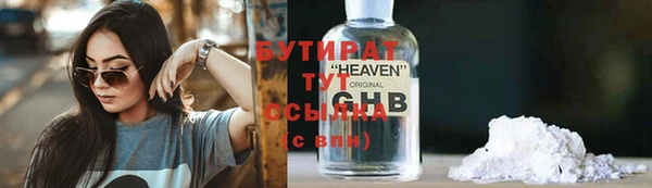 героин Гусиноозёрск
