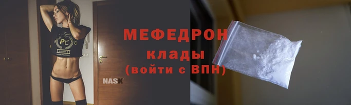 мефедрон мука Дмитров