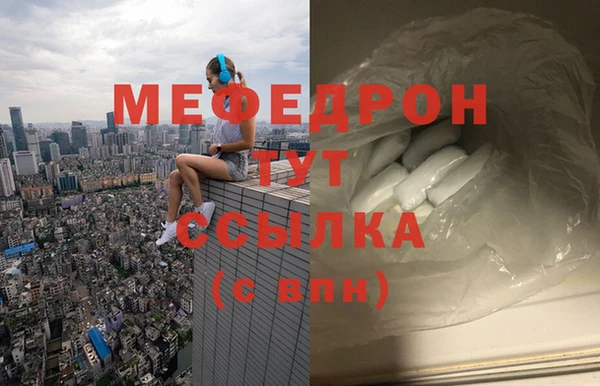 мефедрон мука Дмитров