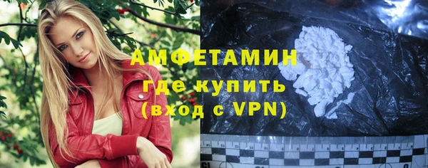 бутират Гусь-Хрустальный