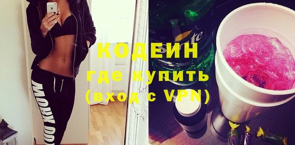 бутират Гусь-Хрустальный