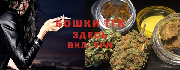бутират Гусь-Хрустальный