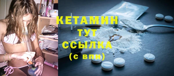героин Гусиноозёрск