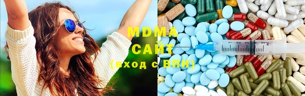 МДМА Дмитровск