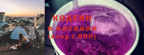 бутират Гусь-Хрустальный