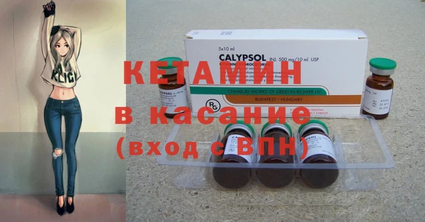 героин Гусиноозёрск