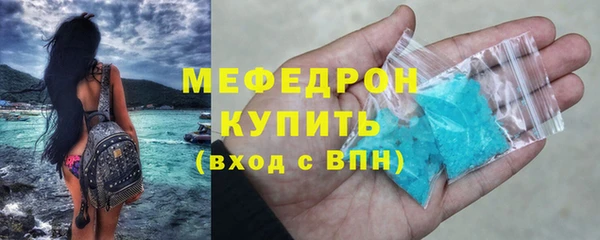 бутират Гусь-Хрустальный