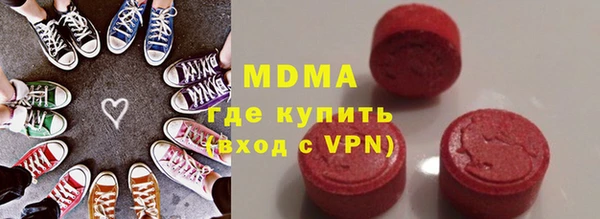героин Гусиноозёрск
