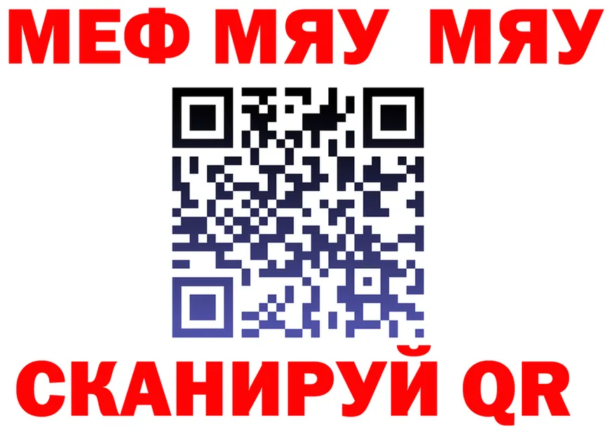 Альфа ПВП СК КРИС ссылки площадка MEGA Мончегорск