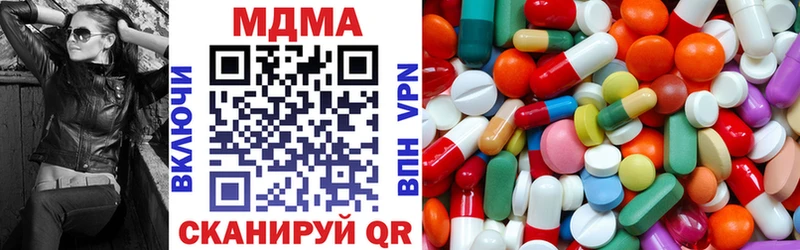 MDMA VHQ  Купить  Мончегорск 