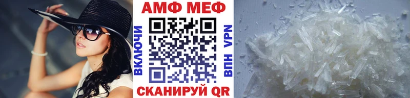 Метамфетамин кристалл  Купить где  Мончегорск 